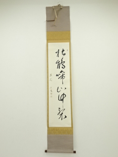 JAPANESE HANGING SCROLL / HAND PAINTED / CALLIGRAPHY 